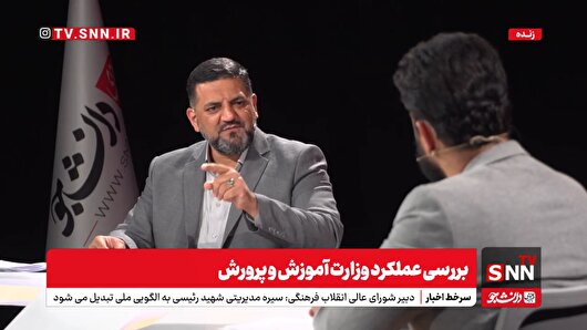 عظیمی راد: کارنامه‌های داوطلبین آزمون کیفیت بخشی دوباره صادر شده است+فیلم