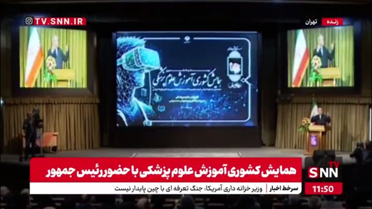 پزشکیان: عده&zwnj;ای می&zwnj;گویند ما به آینده امید داریم یا ناامیدیم؛ آینده را نگاه من و باور من خواهد ساخت