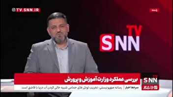 عظیمی راد: مجلس دنبال افزایش سن داوطلبان دانشگاه فرهنگیان است