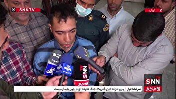 بخشی دیگری از اعترافات متجاوز به کودکان / فرد نزدیکی در خانواده با خودم این کار را انجام داده بود