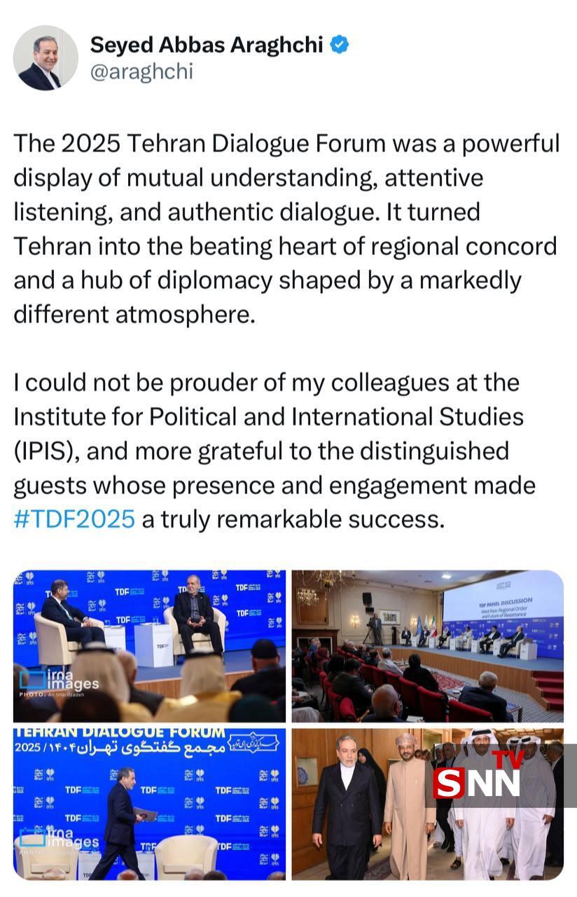 عراقچی: مجمع گفتگوی تهران، پایتخت را به قلب تپندهی وفاق منطقهای تبدیل کرد عراقچی: مجمع گفتگوی تهران، پایتخت را به قلب تپندهی وفاق منطقهای تبدیل کرد