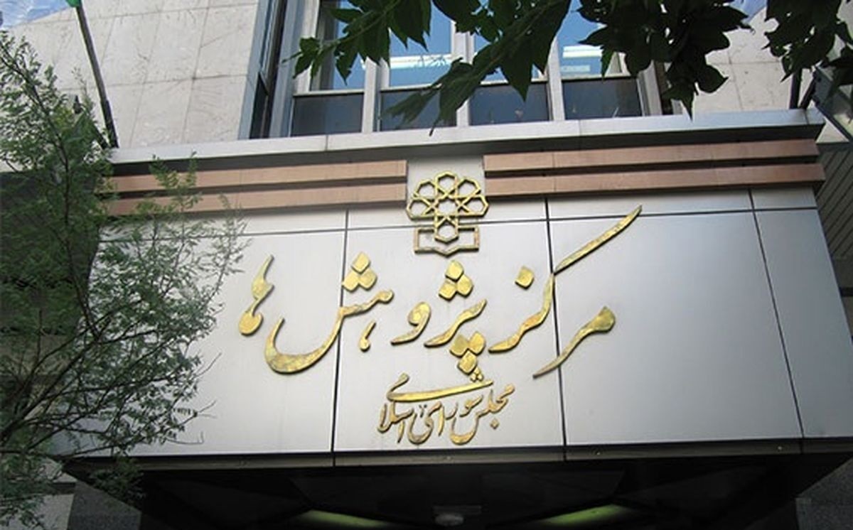 استخراج ۲۰۰۰ قانون اصلی معتبر از دل ۱۲ هزار قانون