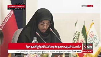 زینب السادات مقدس:  سامانه آدم و حوا یک سامانه هوشمند امن و سنتیِ جدید برای پیوند دختر و پسر است/ ما نمی‌خواهیم با پلتفرم‌های خارجی رقابت کنیم