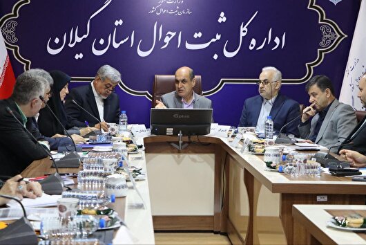 زنگ خطر کاهش جمعیت در گیلان