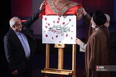 روایت سمفونیک شهدای اردیبهشت رونمایی شد + فیلم