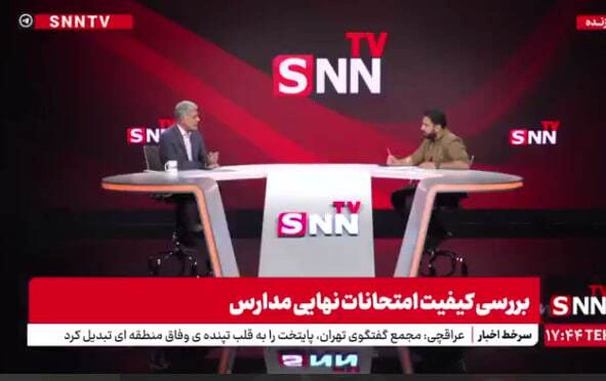 زارعی: سوالات فروختهشده جعلی است؛ هیچکس به سؤالات واقعی دسترسی ندارد + فیلم