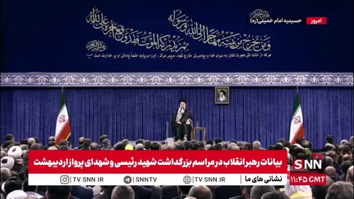 رهبر انقلاب: شهید رئیسی حتی در عرصه دیپلماسی صریح موضع می&zwnj;گرفت و اجازه نمی&zwnj;داد دشمن این امکان را بیابد که ادعا کند ایران را با تهدید و تطمیع و حیله به پای میز مذاکره آورده است