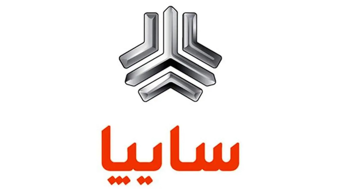 آغاز فروش فوقالعاده خودروهای سایپا از فردا