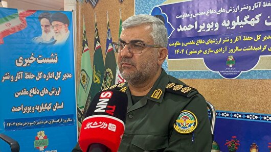 برگزاری بیش از ۱۱۰ برنامه فرهنگی به مناسبت سالروز آزادسازی خرمشهر در کهگیلویه و بویراحمد