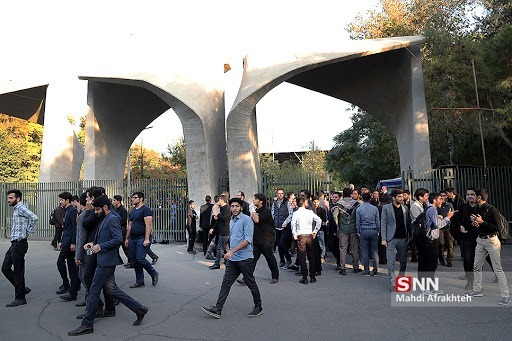 زیر ذره‌بین رفتن دانشگاه تهران توسط دانشجویان تا حمایت مالی صندوق رفاه از بورسیه‌های دانشجویی