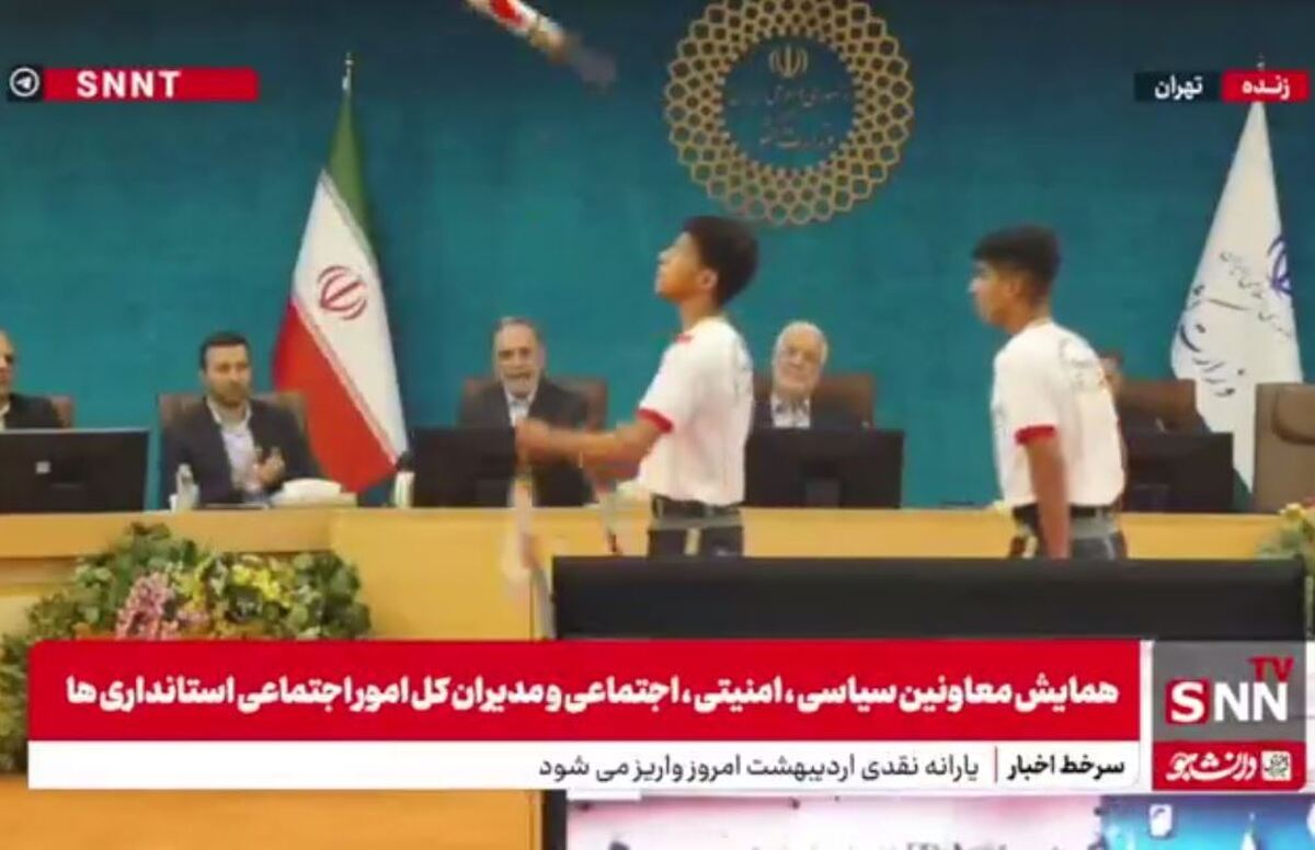 سالن کنفرانس وزارت کشور گود زورخانه شد! + فیلم