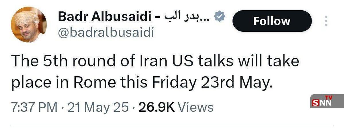 عمان: دور پنجم مذاکرات ایران و آمریکا روز جمعه خواهد بود