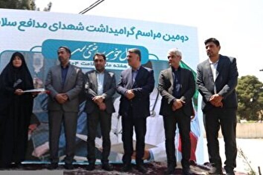 گرامیداشت ۴۰۰ شهید مدافع سلامت در بهشت زهرا