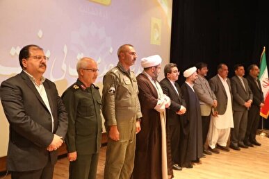 سند مالکیت منطقه «ریمدان» به سازمان منطقه آزاد چابهار واگذار شد