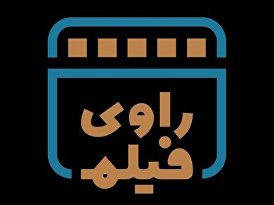 محرومیت زدایی سینمایی از ۶۴۸ نقطه کشور