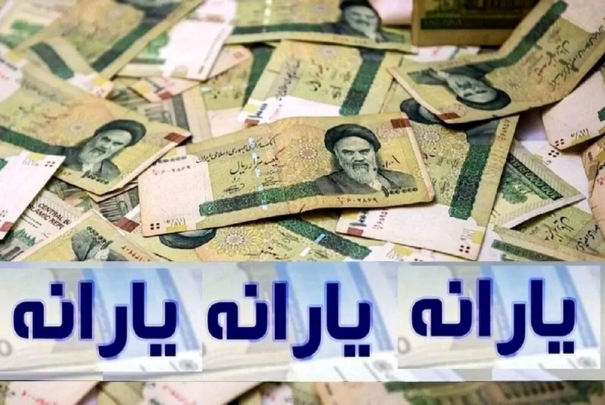 لیست خانوارهای حذفشده از یارانه نقدی منتشر شد/ شاخصهای کلیدی برای شناسایی دهکهای پردرآمد