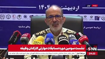 تشریح جزئیات سومین دوره مسابقات سراسری مهارت آموزی کارکنان وظیفه