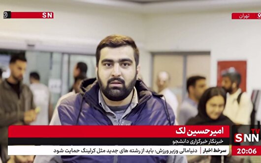 گزارش خبرنگار SNNTV از حضور انبوه مردم تهران در مراکز اهدای خون + فیلم