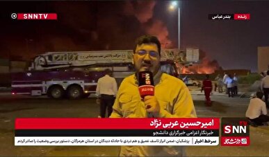 آتش‌نشانی: حریق بندر شهید رجایی کنترل شده است؛ عملیات مهار با هواپیماهای آب‌پاش ادامه دارد + فیلم