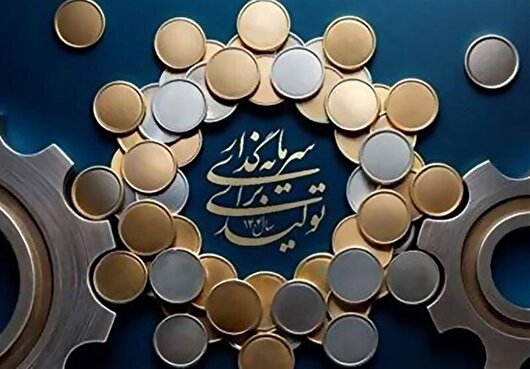 آذربایجان‌شرقی؛ پیشگام در تحقق شعار سال