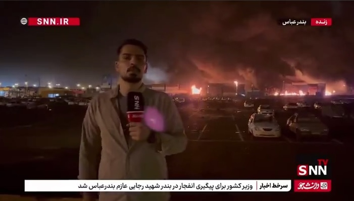 روایت خبرنگار SNN TV از تلاش آتش نشانان برای جلوگیری از سرایت حریق