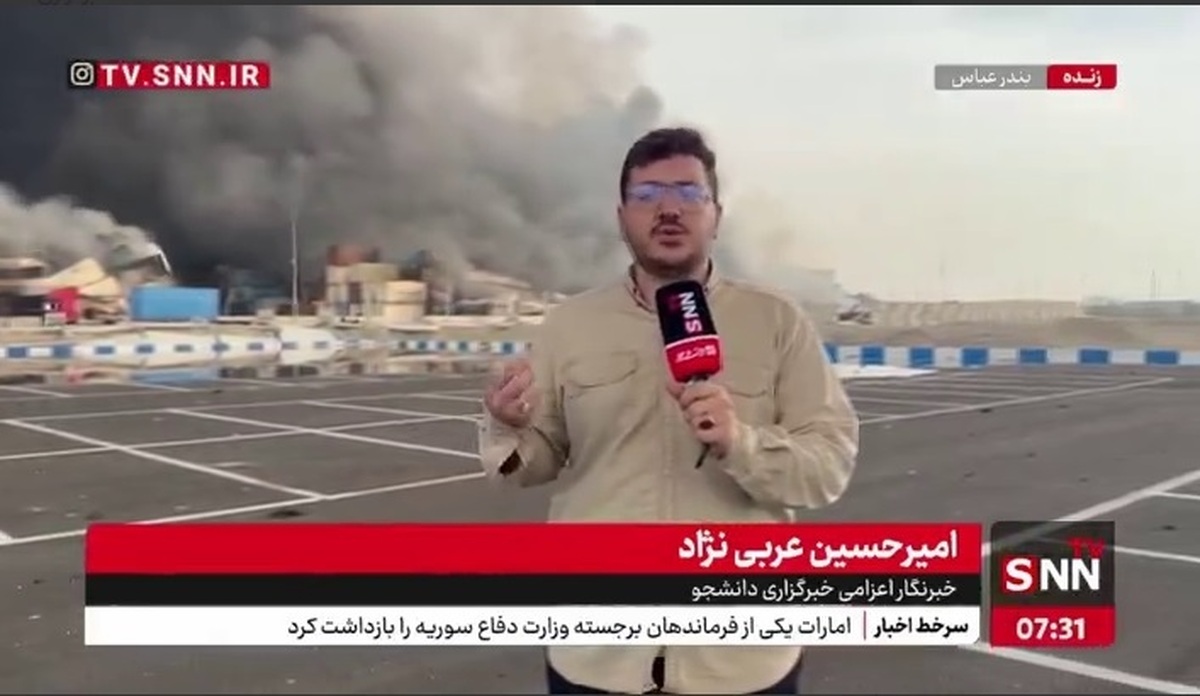 اینجا هنوز خورشید طلوع نکرده است!