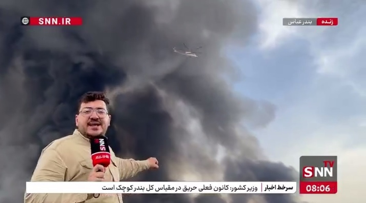 گزارش زنده خبرنگار اعزامی SNN TV از نزدیکترین محل به حادثه انفجار