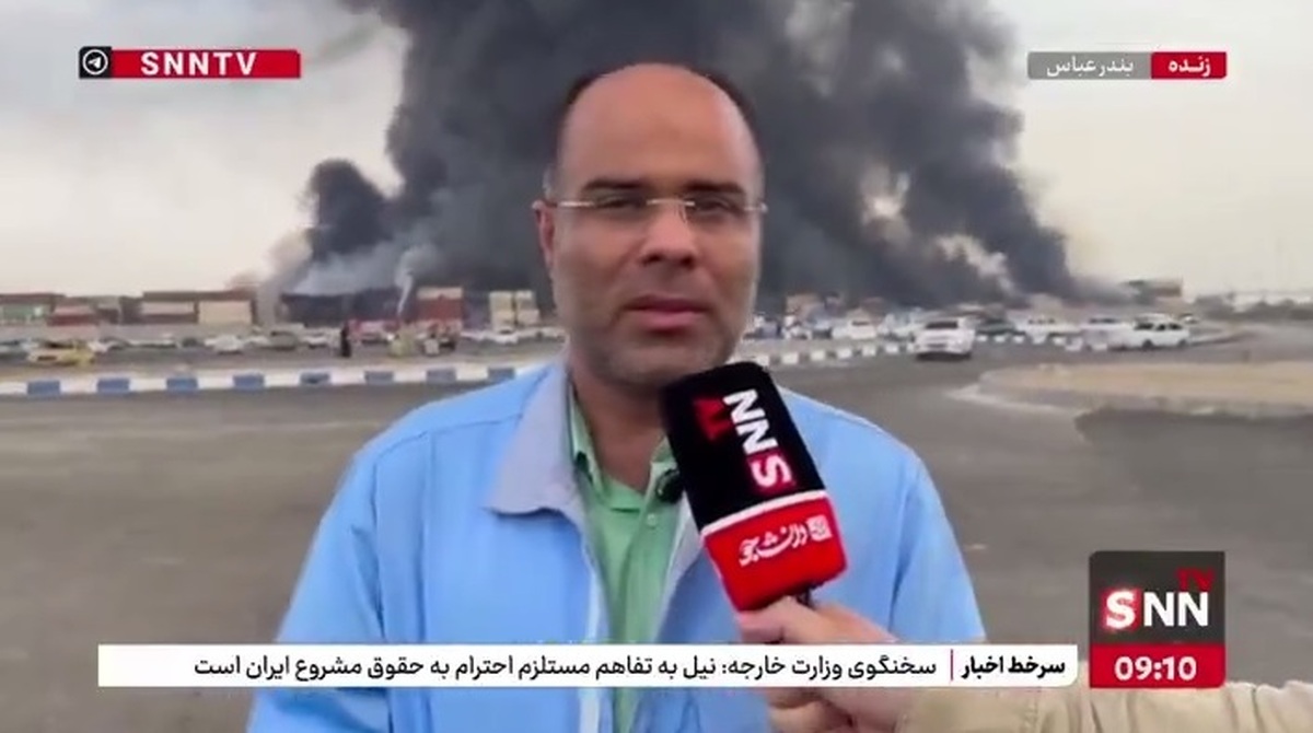 مدیرکل بحران هرمزگان: تعداد فوتی‌های حادثه انفجار بندر شهید رجایی به ۱۸ نفر رسید