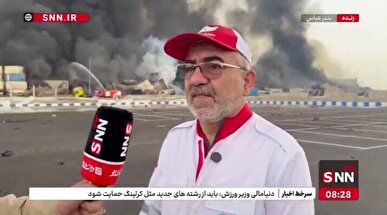 محمودی: بالگرد‌های هلال‌احمر آتش را از بالا مهار می‌کنند+فیلم