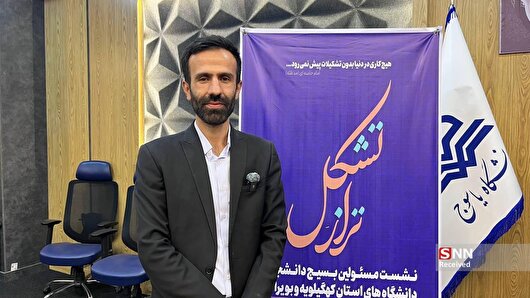 برگزاری دوره 