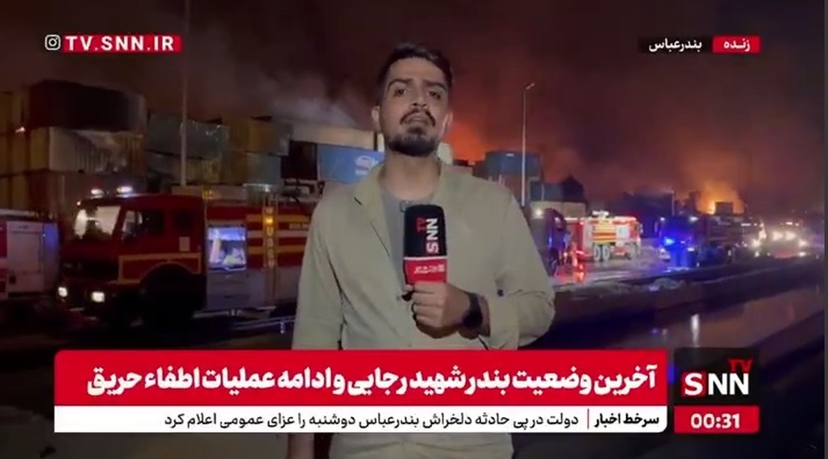 اطفاء حریق همچنان ادامه دارد؛ تلاش&zwnj;های آتش&zwnj;نشانی برای مهار آتش