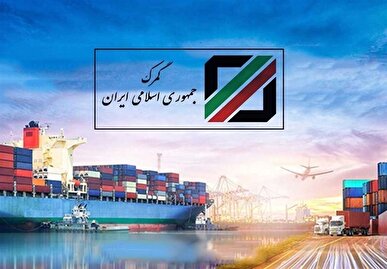 دستور العمل گمرک بعداز حادثه انفجار در بندرشهیدرجایی