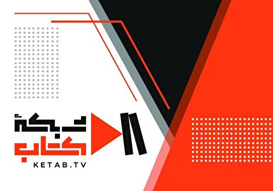 دور جدید فعالیت‌های تلویزیون اینترنتی کتاب از ابتدای سال آغاز شد/ پانزده عنوان برنامه جدید در شبکه کتاب