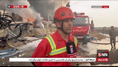 ملکی: آتش خاموش شده و در مرحله لکه گیری هستیم/ توضیحات سخنگوی آتش نشانی درمورد انفجارات شب گذشته در محل آتش سوزی+فیلم