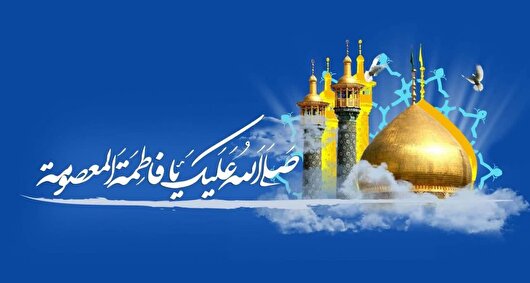 حرم رضوی، میزبان جشن میلاد حضرت معصومه (س)