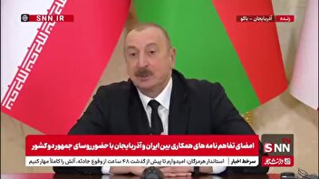 الهام علی‌اف: با رئیس‌جمهور ایران درباره کریدور شمال-جنوب به طور مفصل صحبت کردیم