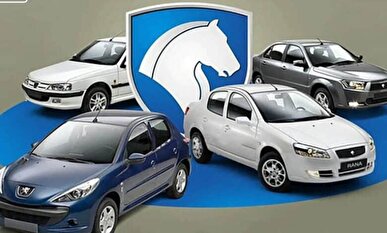 نکات مهم در  پیگیری نتایج قرعه‌کشی فروش محصولات ایران‌خودرو