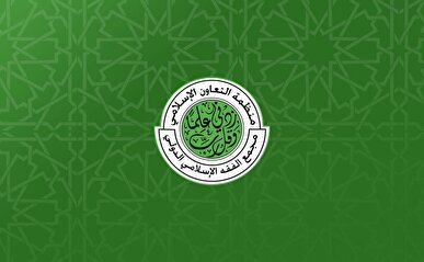 نماینده جمهوری اسلامی ایران برای شرکت در بیستوششمین اجلاس مجمع جهانی فقه اسلامی در قطر شرکت میکند