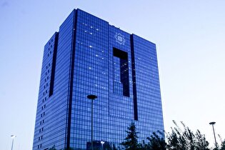 اولتیماتوم بانک مرکزی به صرافی‌های رمزارز؛ مهلت اخذ مجوز تا ۲۰ اردیبهشت