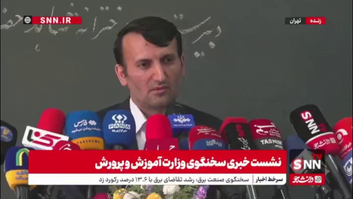 فرهادی: بهترین و کم نقص ترین راه جذب معلم از طریق دانشگاه تربیت دبیر شهید رجایی و دانشگاه فرهنگیان است