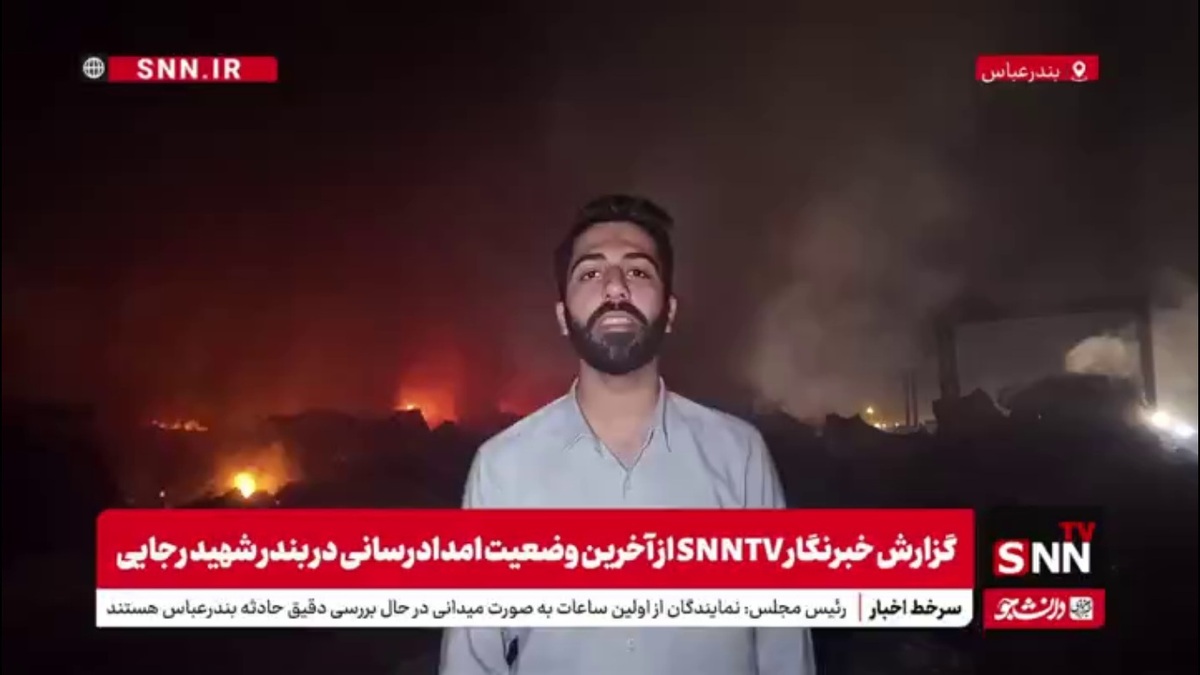 مبارزه آتش نشانان با لکه&zwnj;های آتش همچنان ادامه دارد