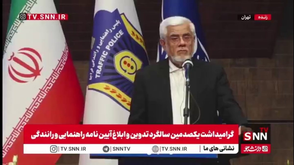 عارف: شرایط فرهنگسازی برای رانندگی باید ایجاد بشود