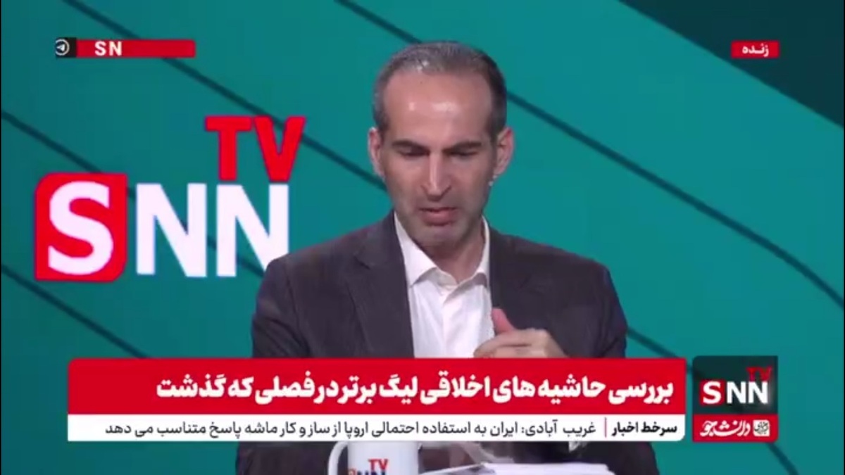 خاتونی: وقتی برخی آیین نامه های فوتبال را میخوانی فکر میکنی یک مشت دلال آن را نوشته اند!