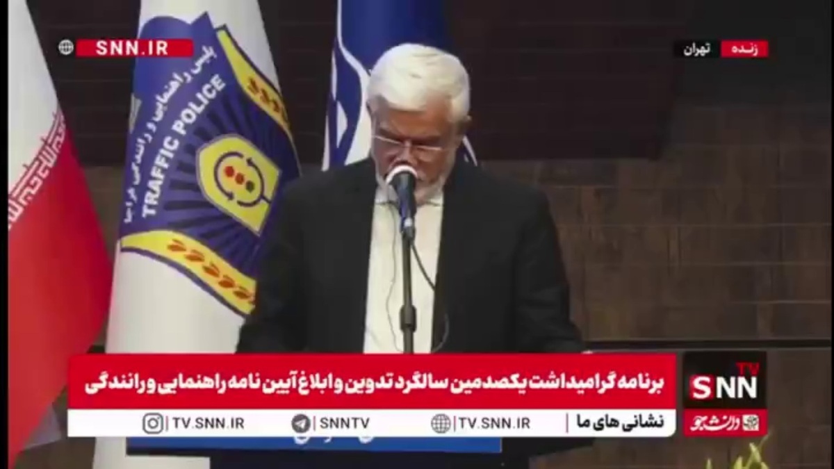 عارف: از دست دادن یک جوان یک مسئله مهمی است که با هیچ معیار مادی قابل مقایسه و اندازه گیری نیست