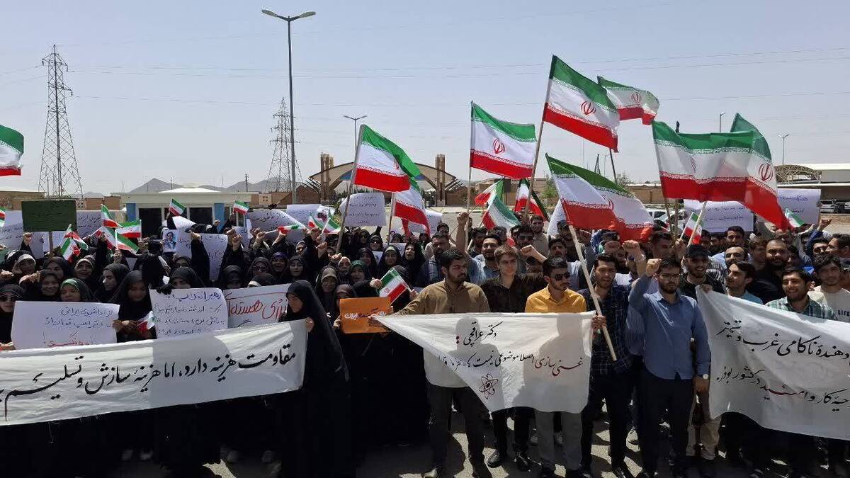 ببینید| زنجیره انسانی دانشجویان مقابل تأسیسات هستهای فردو