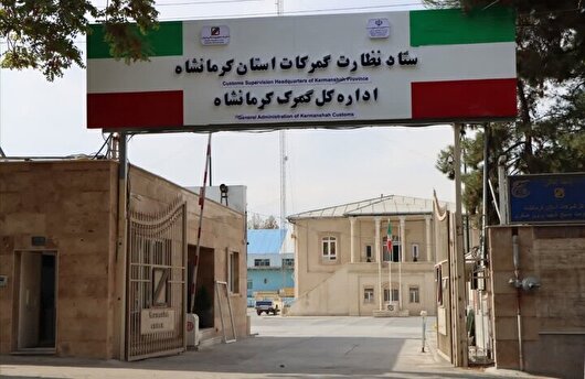 رشد ۶ درصدی صادرات کالا از مرزهای کرمانشاه طی امسال