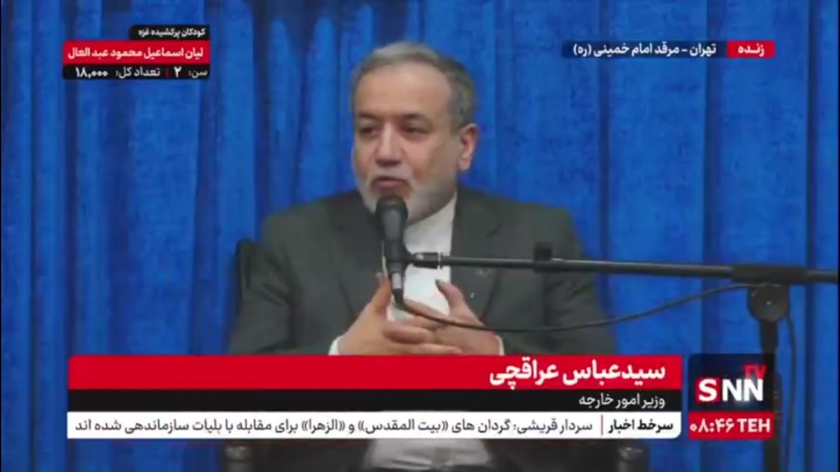 عراقچی: زیربنا و پایه اصلی سیاست خارجی بر تفکر و اصل نفی سلطه قرار دارد