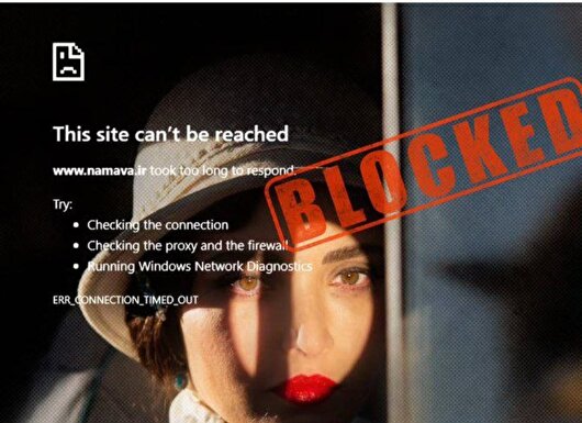 انتشار حکم توقیف سریال «سووشون» تا اینجا به نفع نماوا؛ هشدار رخت خوابی بودن پابرجاست!