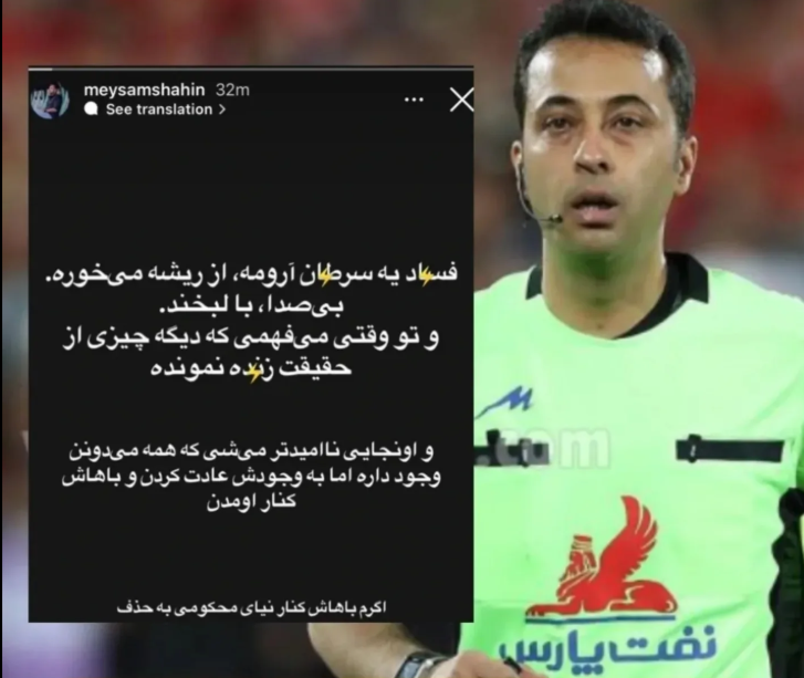 دلایل احضار انزلیچیها به کمیته اخلاق دلایل احضار انزلیچیها به کمیته اخلاق