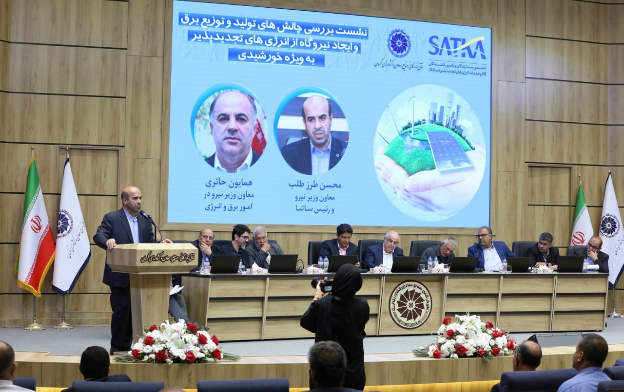 استان کرمان می&zwnj;تواند به قطب انرژی خورشیدی در ایران تبدیل شود